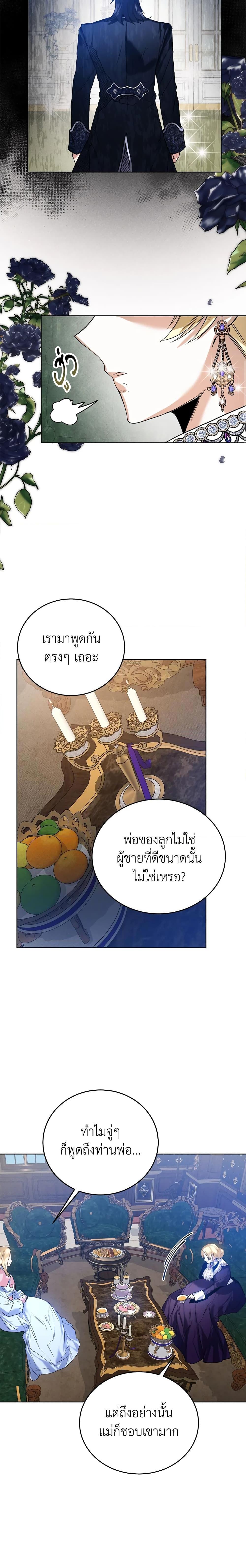 Manga-lc-com อ่านมังงะ อ่านการ์ตูน ออนไลน์ ฟรี Royal Marriage ตอนที่ 1 2 3 4 5 6 7 8 9 10 11 12 13 14 ฟรี ไม่มีโฆษณา Manga-lc - อ่าน มังงะ อ่าน การ์ตูน ออนไลน์ อ่านมังงะ ฟรี