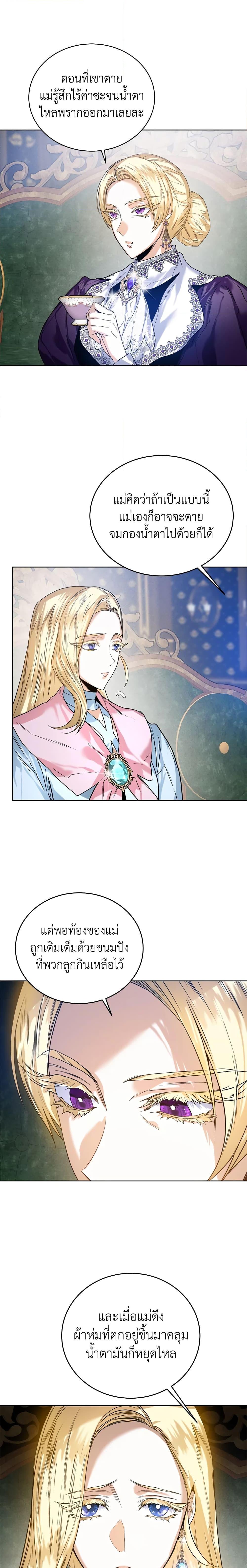 Manga-lc-com อ่านมังงะ อ่านการ์ตูน ออนไลน์ ฟรี Royal Marriage ตอนที่ 1 2 3 4 5 6 7 8 9 10 11 12 13 14 ฟรี ไม่มีโฆษณา Manga-lc - อ่าน มังงะ อ่าน การ์ตูน ออนไลน์ อ่านมังงะ ฟรี