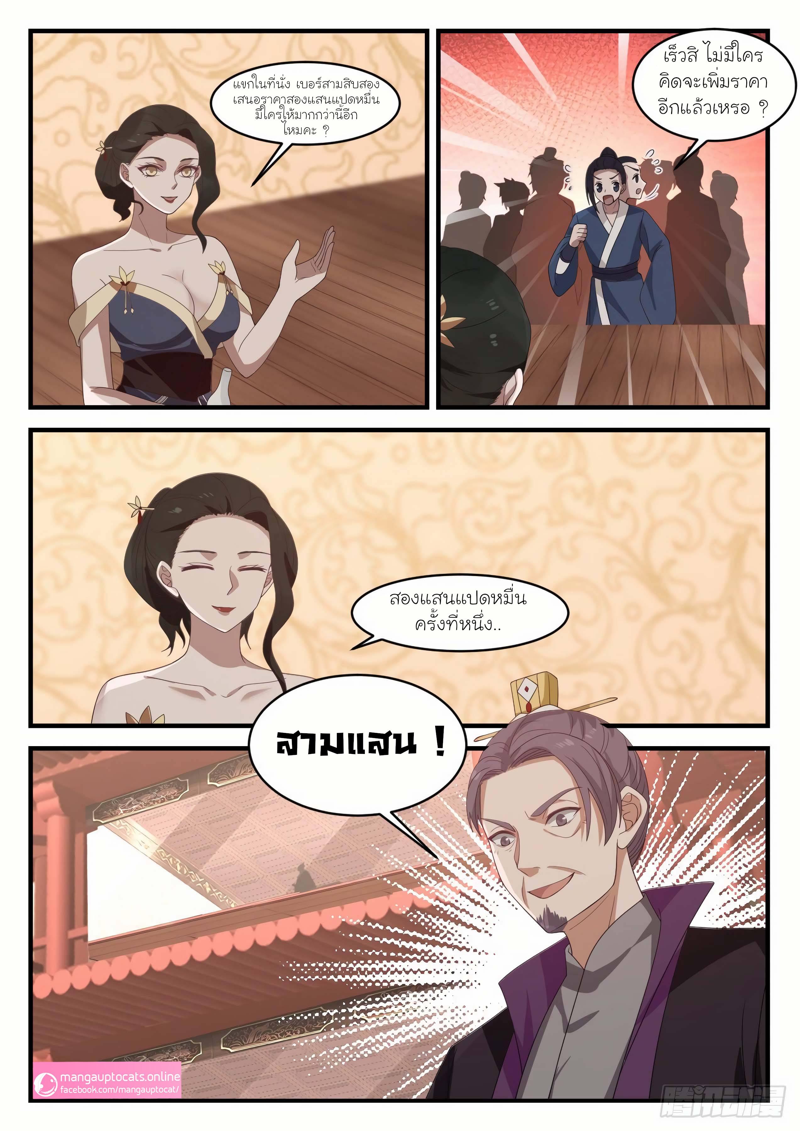 Manga-lc-com อ่านมังงะ อ่านการ์ตูน ออนไลน์ ฟรี Martial Peak ตอนที่ 1 2 3 4 5 6 7 8 9 10 11 12 13 14 ฟรี ไม่มีโฆษณา Manga-lc - อ่าน มังงะ อ่าน การ์ตูน ออนไลน์ อ่านมังงะ ฟรี