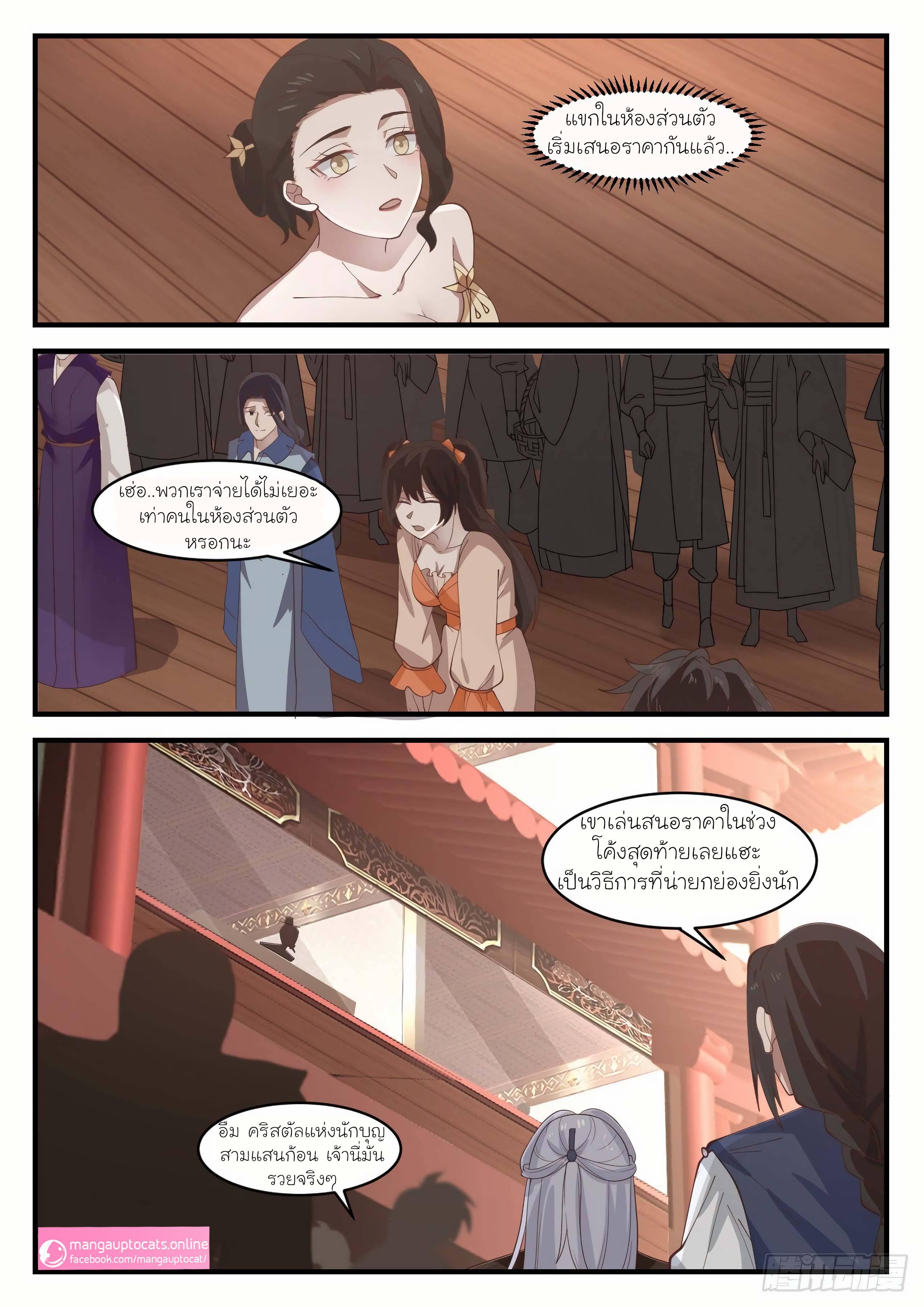 Manga-lc-com อ่านมังงะ อ่านการ์ตูน ออนไลน์ ฟรี Martial Peak ตอนที่ 1 2 3 4 5 6 7 8 9 10 11 12 13 14 ฟรี ไม่มีโฆษณา Manga-lc - อ่าน มังงะ อ่าน การ์ตูน ออนไลน์ อ่านมังงะ ฟรี