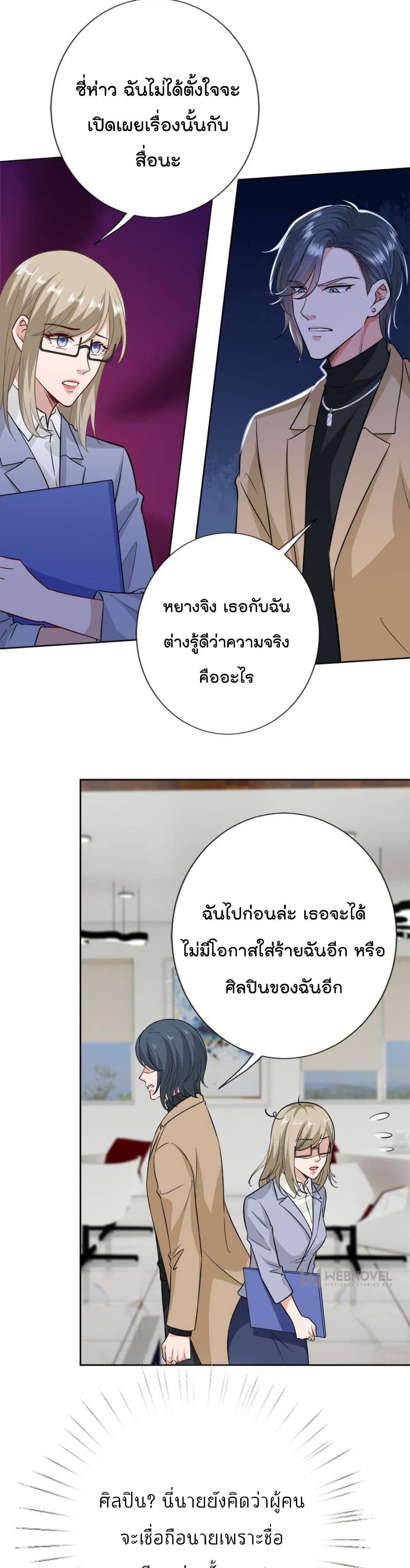 Manga-lc-com อ่านมังงะ อ่านการ์ตูน ออนไลน์ ฟรี Trial Marriage Husband Need to Work Hard ตอนที่ 1 2 3 4 5 6 7 8 9 10 11 12 13 14 ฟรี ไม่มีโฆษณา Manga-lc - อ่าน มังงะ อ่าน การ์ตูน ออนไลน์ อ่านมังงะ ฟรี
