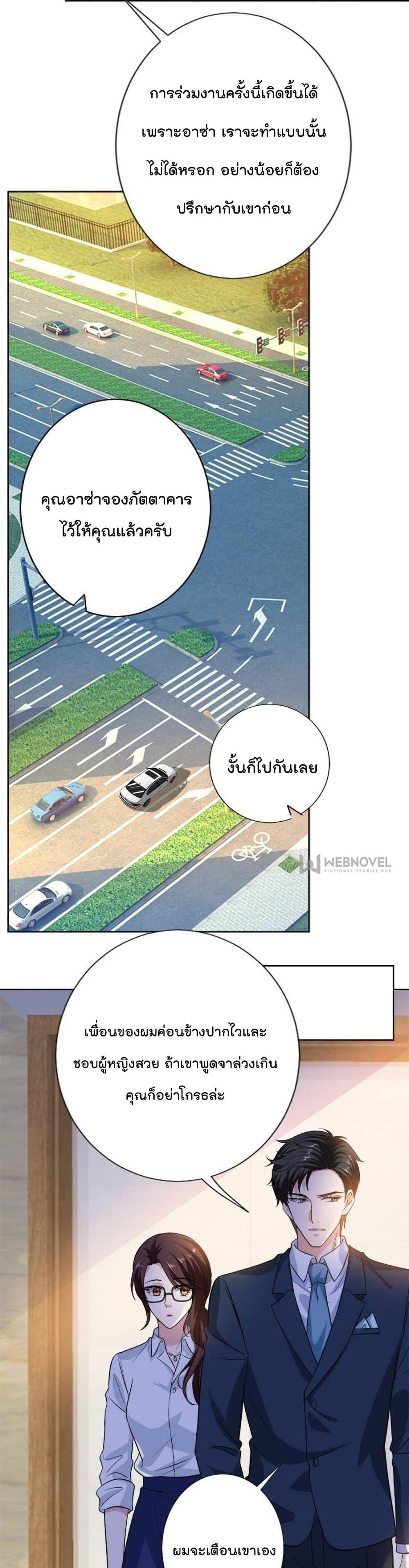 Manga-lc-com อ่านมังงะ อ่านการ์ตูน ออนไลน์ ฟรี Trial Marriage Husband Need to Work Hard ตอนที่ 1 2 3 4 5 6 7 8 9 10 11 12 13 14 ฟรี ไม่มีโฆษณา Manga-lc - อ่าน มังงะ อ่าน การ์ตูน ออนไลน์ อ่านมังงะ ฟรี
