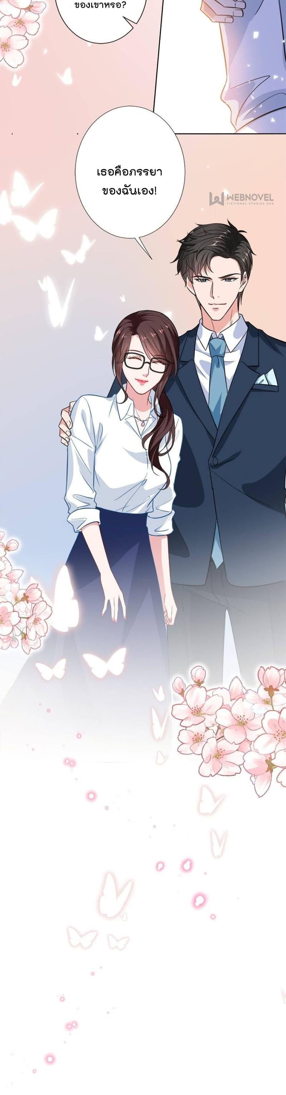 Manga-lc-com อ่านมังงะ อ่านการ์ตูน ออนไลน์ ฟรี Trial Marriage Husband Need to Work Hard ตอนที่ 1 2 3 4 5 6 7 8 9 10 11 12 13 14 ฟรี ไม่มีโฆษณา Manga-lc - อ่าน มังงะ อ่าน การ์ตูน ออนไลน์ อ่านมังงะ ฟรี