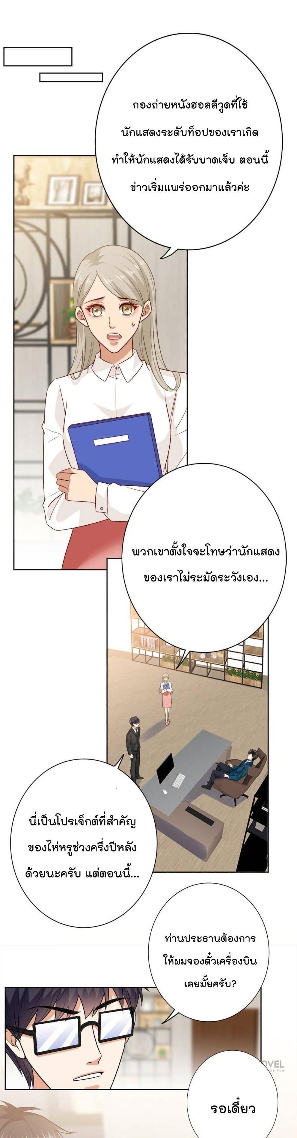 Manga-lc-com อ่านมังงะ อ่านการ์ตูน ออนไลน์ ฟรี Trial Marriage Husband Need to Work Hard ตอนที่ 1 2 3 4 5 6 7 8 9 10 11 12 13 14 ฟรี ไม่มีโฆษณา Manga-lc - อ่าน มังงะ อ่าน การ์ตูน ออนไลน์ อ่านมังงะ ฟรี