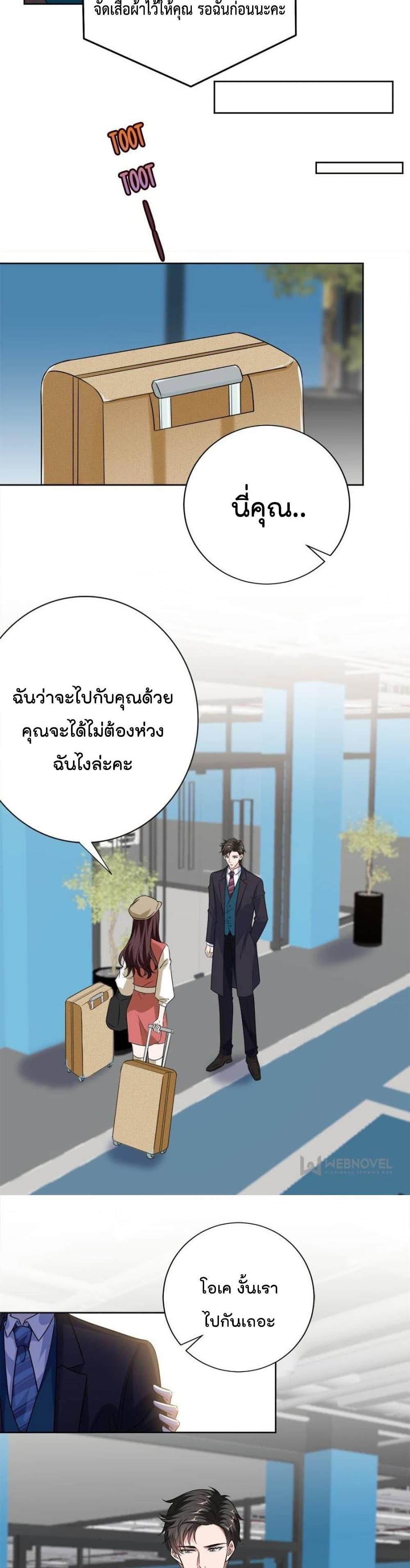 Manga-lc-com อ่านมังงะ อ่านการ์ตูน ออนไลน์ ฟรี Trial Marriage Husband Need to Work Hard ตอนที่ 1 2 3 4 5 6 7 8 9 10 11 12 13 14 ฟรี ไม่มีโฆษณา Manga-lc - อ่าน มังงะ อ่าน การ์ตูน ออนไลน์ อ่านมังงะ ฟรี