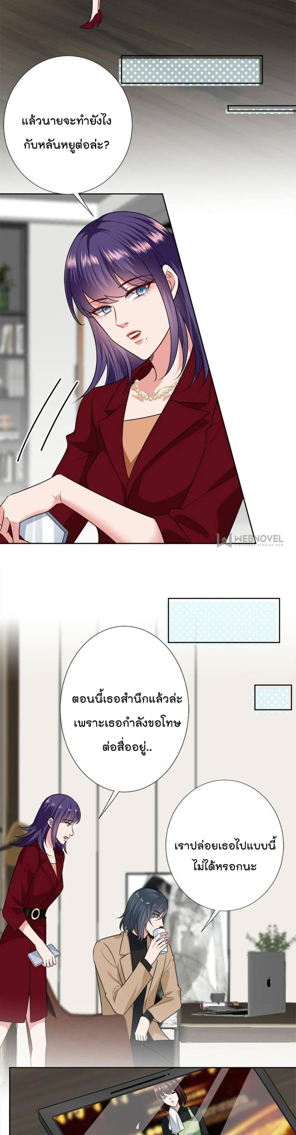 Manga-lc-com อ่านมังงะ อ่านการ์ตูน ออนไลน์ ฟรี Trial Marriage Husband Need to Work Hard ตอนที่ 1 2 3 4 5 6 7 8 9 10 11 12 13 14 ฟรี ไม่มีโฆษณา Manga-lc - อ่าน มังงะ อ่าน การ์ตูน ออนไลน์ อ่านมังงะ ฟรี