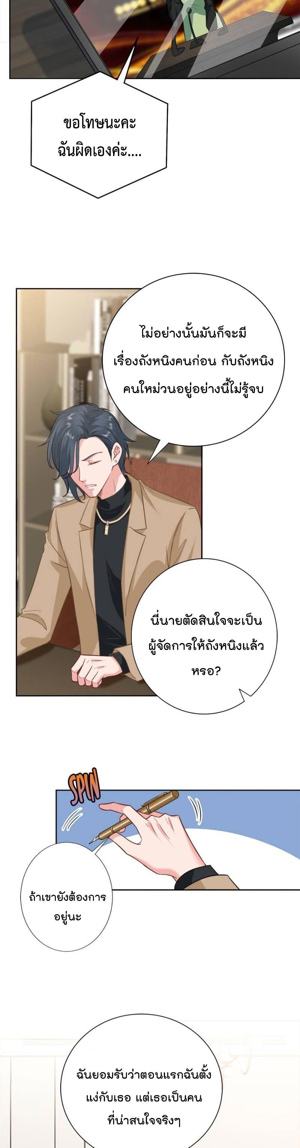 Manga-lc-com อ่านมังงะ อ่านการ์ตูน ออนไลน์ ฟรี Trial Marriage Husband Need to Work Hard ตอนที่ 1 2 3 4 5 6 7 8 9 10 11 12 13 14 ฟรี ไม่มีโฆษณา Manga-lc - อ่าน มังงะ อ่าน การ์ตูน ออนไลน์ อ่านมังงะ ฟรี