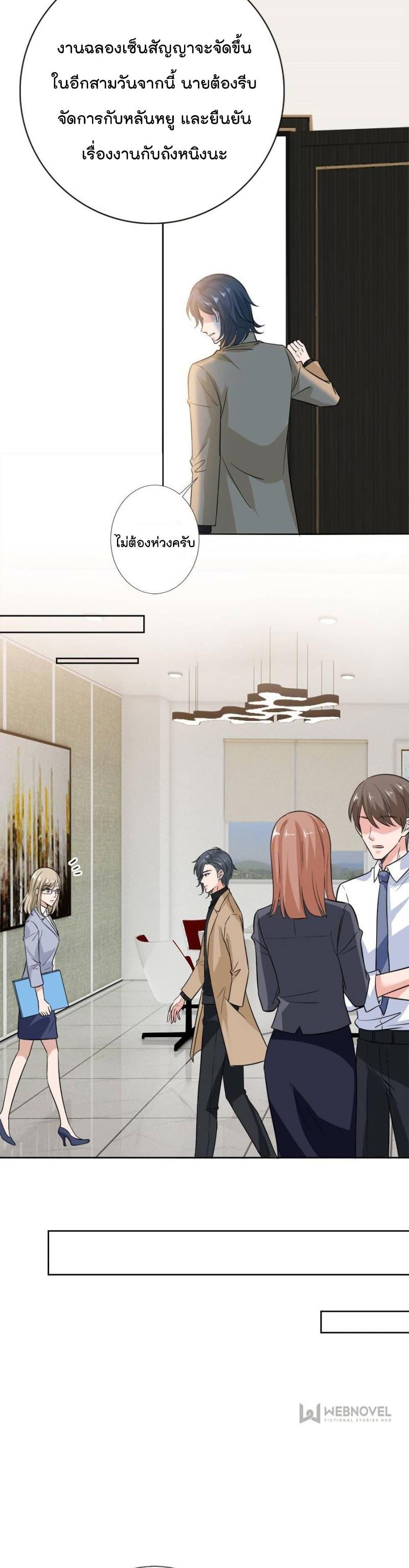 Manga-lc-com อ่านมังงะ อ่านการ์ตูน ออนไลน์ ฟรี Trial Marriage Husband Need to Work Hard ตอนที่ 1 2 3 4 5 6 7 8 9 10 11 12 13 14 ฟรี ไม่มีโฆษณา Manga-lc - อ่าน มังงะ อ่าน การ์ตูน ออนไลน์ อ่านมังงะ ฟรี