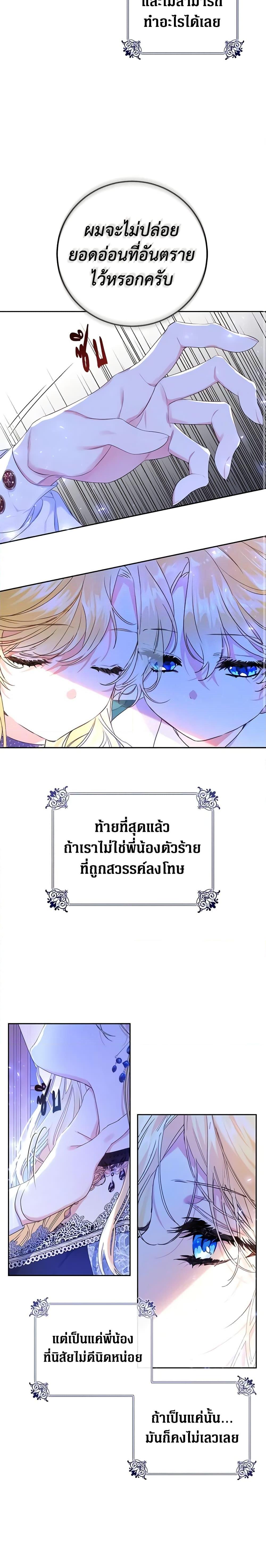 Manga-lc-com อ่านมังงะ อ่านการ์ตูน ออนไลน์ ฟรี The Villainess Is A Marionette ตอนที่ 1 2 3 4 5 6 7 8 9 10 11 12 13 14 ฟรี ไม่มีโฆษณา Manga-lc - อ่าน มังงะ อ่าน การ์ตูน ออนไลน์ อ่านมังงะ ฟรี