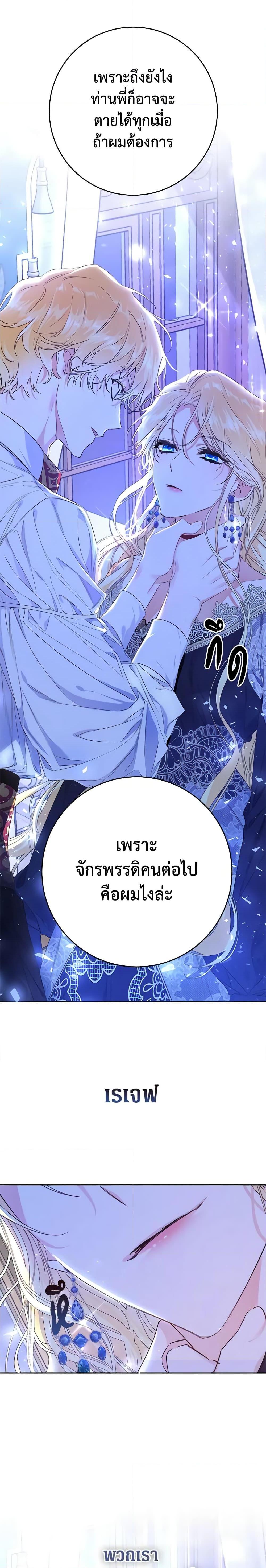 Manga-lc-com อ่านมังงะ อ่านการ์ตูน ออนไลน์ ฟรี The Villainess Is A Marionette ตอนที่ 1 2 3 4 5 6 7 8 9 10 11 12 13 14 ฟรี ไม่มีโฆษณา Manga-lc - อ่าน มังงะ อ่าน การ์ตูน ออนไลน์ อ่านมังงะ ฟรี