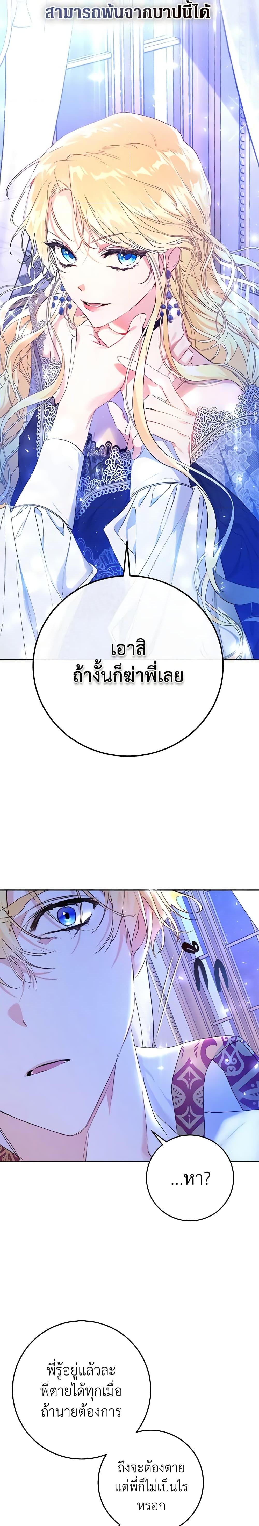 Manga-lc-com อ่านมังงะ อ่านการ์ตูน ออนไลน์ ฟรี The Villainess Is A Marionette ตอนที่ 1 2 3 4 5 6 7 8 9 10 11 12 13 14 ฟรี ไม่มีโฆษณา Manga-lc - อ่าน มังงะ อ่าน การ์ตูน ออนไลน์ อ่านมังงะ ฟรี