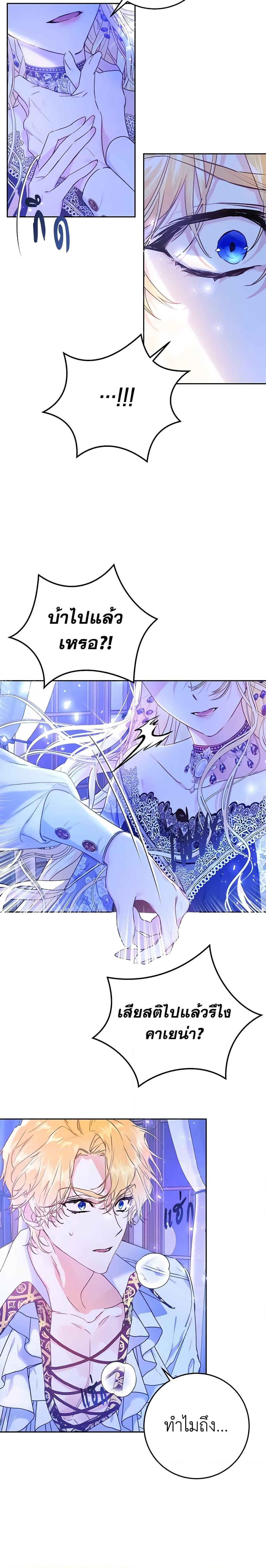 Manga-lc-com อ่านมังงะ อ่านการ์ตูน ออนไลน์ ฟรี The Villainess Is A Marionette ตอนที่ 1 2 3 4 5 6 7 8 9 10 11 12 13 14 ฟรี ไม่มีโฆษณา Manga-lc - อ่าน มังงะ อ่าน การ์ตูน ออนไลน์ อ่านมังงะ ฟรี
