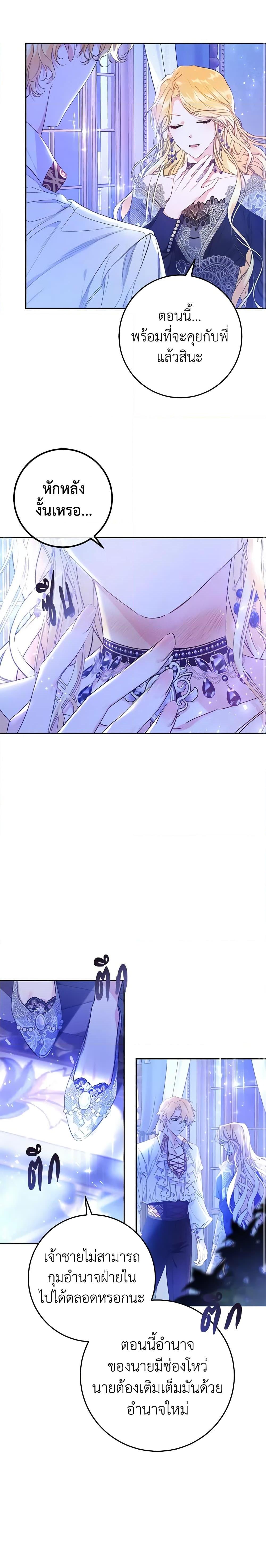 Manga-lc-com อ่านมังงะ อ่านการ์ตูน ออนไลน์ ฟรี The Villainess Is A Marionette ตอนที่ 1 2 3 4 5 6 7 8 9 10 11 12 13 14 ฟรี ไม่มีโฆษณา Manga-lc - อ่าน มังงะ อ่าน การ์ตูน ออนไลน์ อ่านมังงะ ฟรี