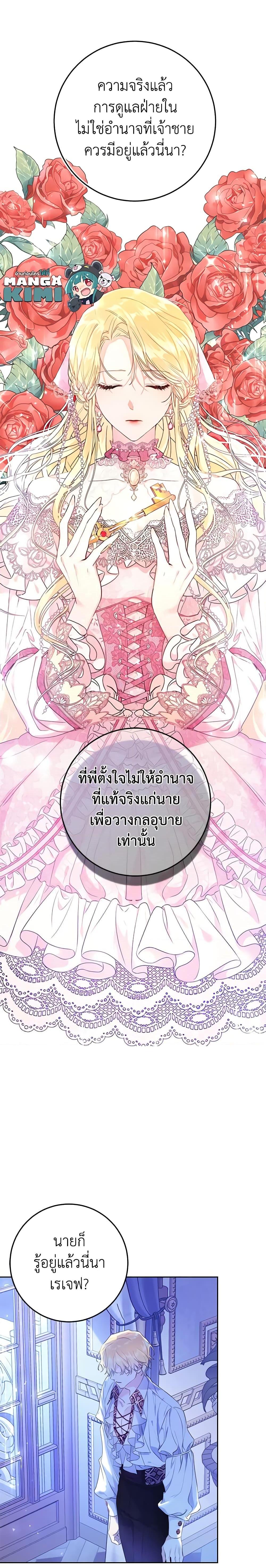 Manga-lc-com อ่านมังงะ อ่านการ์ตูน ออนไลน์ ฟรี The Villainess Is A Marionette ตอนที่ 1 2 3 4 5 6 7 8 9 10 11 12 13 14 ฟรี ไม่มีโฆษณา Manga-lc - อ่าน มังงะ อ่าน การ์ตูน ออนไลน์ อ่านมังงะ ฟรี