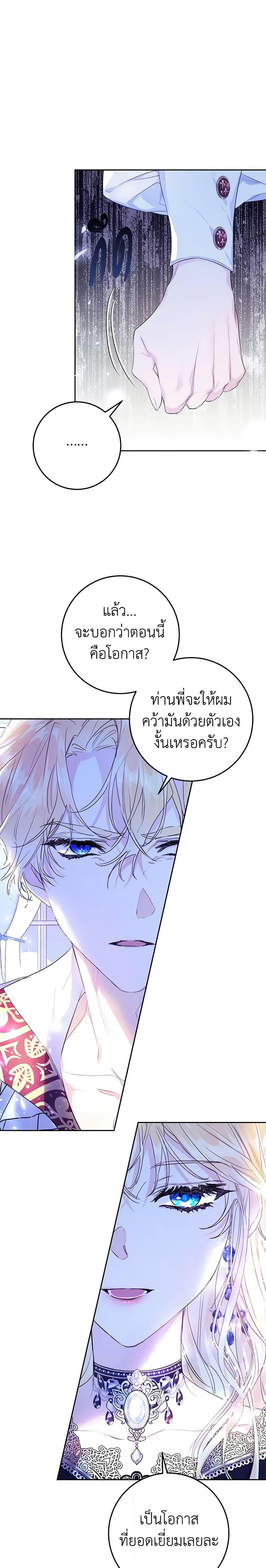 Manga-lc-com อ่านมังงะ อ่านการ์ตูน ออนไลน์ ฟรี The Villainess Is A Marionette ตอนที่ 1 2 3 4 5 6 7 8 9 10 11 12 13 14 ฟรี ไม่มีโฆษณา Manga-lc - อ่าน มังงะ อ่าน การ์ตูน ออนไลน์ อ่านมังงะ ฟรี