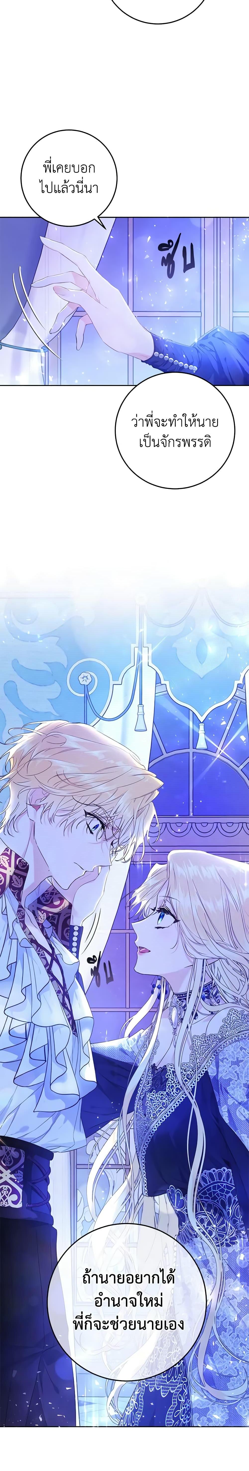 Manga-lc-com อ่านมังงะ อ่านการ์ตูน ออนไลน์ ฟรี The Villainess Is A Marionette ตอนที่ 1 2 3 4 5 6 7 8 9 10 11 12 13 14 ฟรี ไม่มีโฆษณา Manga-lc - อ่าน มังงะ อ่าน การ์ตูน ออนไลน์ อ่านมังงะ ฟรี