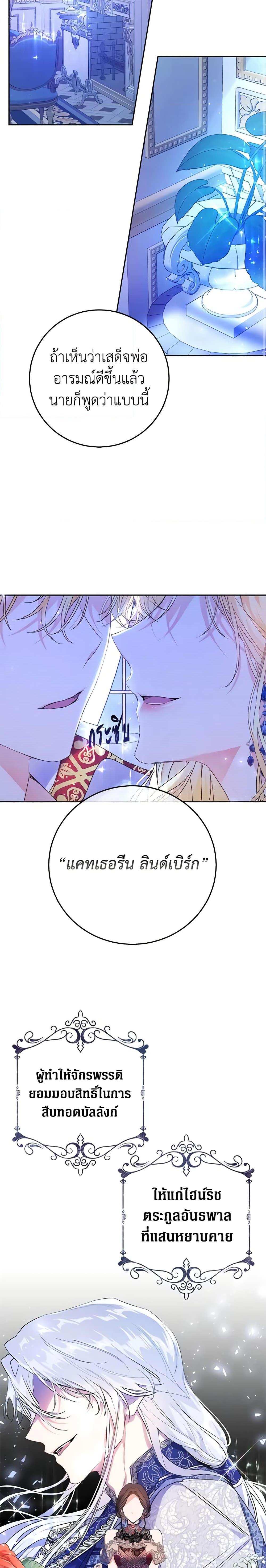 Manga-lc-com อ่านมังงะ อ่านการ์ตูน ออนไลน์ ฟรี The Villainess Is A Marionette ตอนที่ 1 2 3 4 5 6 7 8 9 10 11 12 13 14 ฟรี ไม่มีโฆษณา Manga-lc - อ่าน มังงะ อ่าน การ์ตูน ออนไลน์ อ่านมังงะ ฟรี
