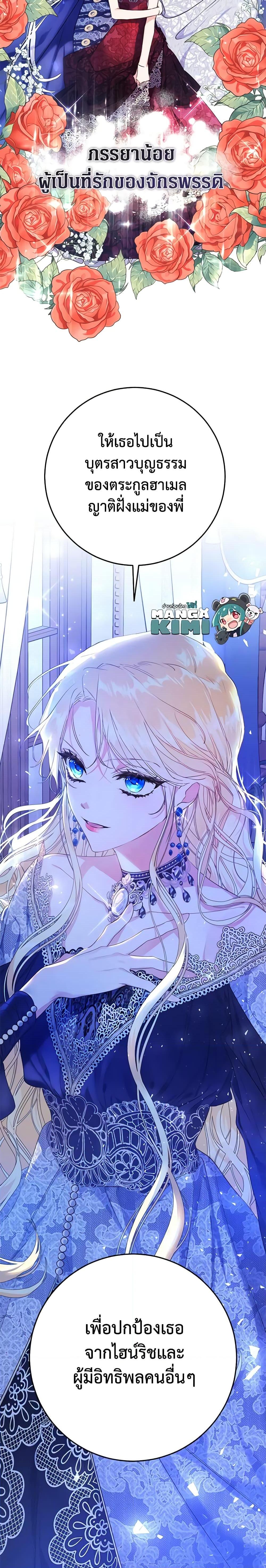 Manga-lc-com อ่านมังงะ อ่านการ์ตูน ออนไลน์ ฟรี The Villainess Is A Marionette ตอนที่ 1 2 3 4 5 6 7 8 9 10 11 12 13 14 ฟรี ไม่มีโฆษณา Manga-lc - อ่าน มังงะ อ่าน การ์ตูน ออนไลน์ อ่านมังงะ ฟรี