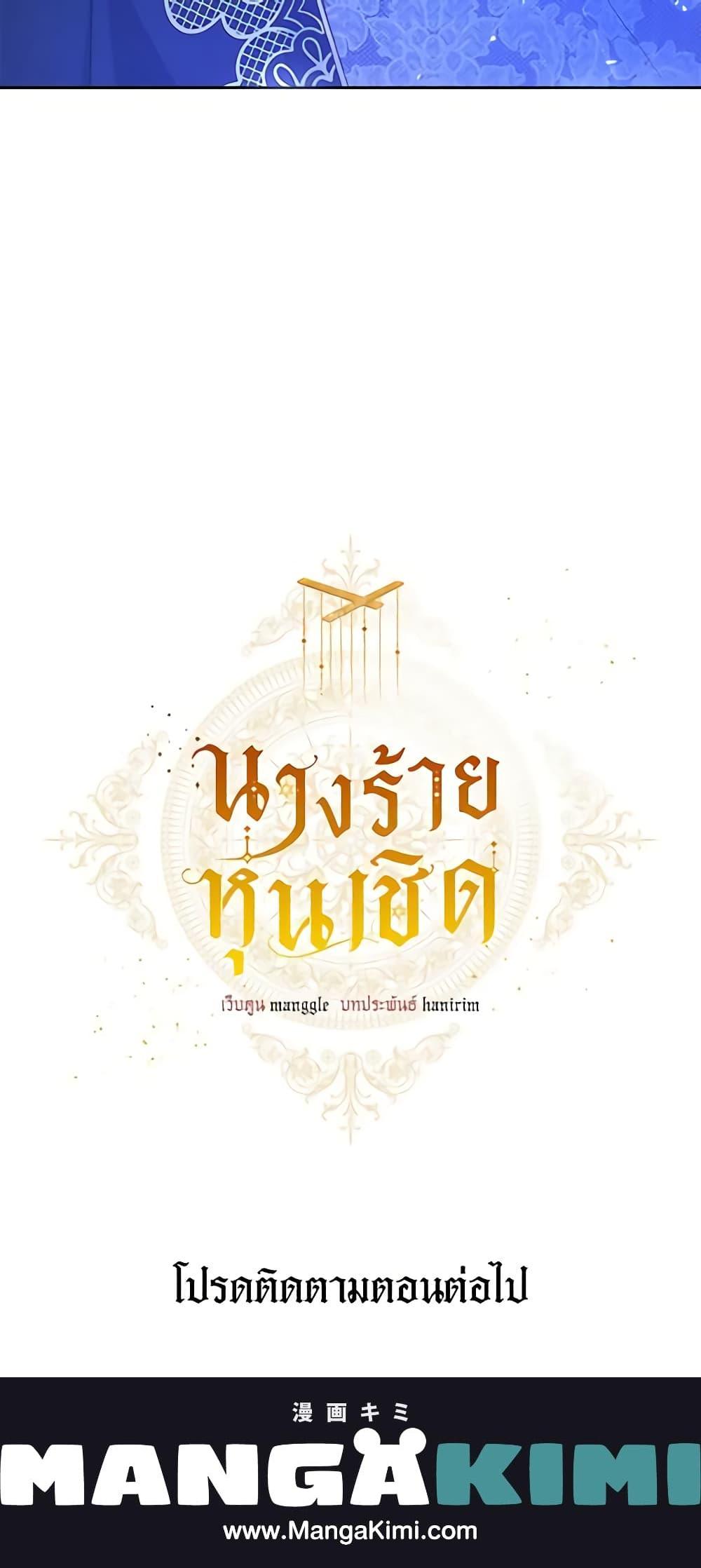 Manga-lc-com อ่านมังงะ อ่านการ์ตูน ออนไลน์ ฟรี The Villainess Is A Marionette ตอนที่ 1 2 3 4 5 6 7 8 9 10 11 12 13 14 ฟรี ไม่มีโฆษณา Manga-lc - อ่าน มังงะ อ่าน การ์ตูน ออนไลน์ อ่านมังงะ ฟรี