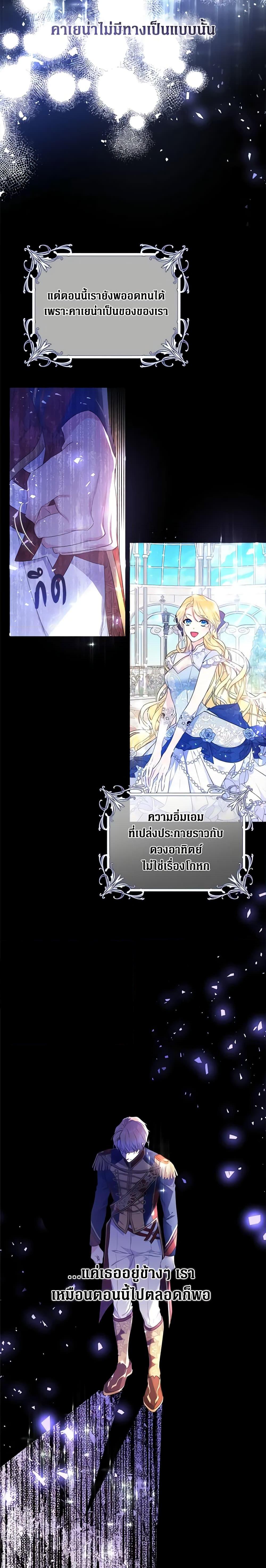 Manga-lc-com อ่านมังงะ อ่านการ์ตูน ออนไลน์ ฟรี The Villainess Is A Marionette ตอนที่ 1 2 3 4 5 6 7 8 9 10 11 12 13 14 ฟรี ไม่มีโฆษณา Manga-lc - อ่าน มังงะ อ่าน การ์ตูน ออนไลน์ อ่านมังงะ ฟรี