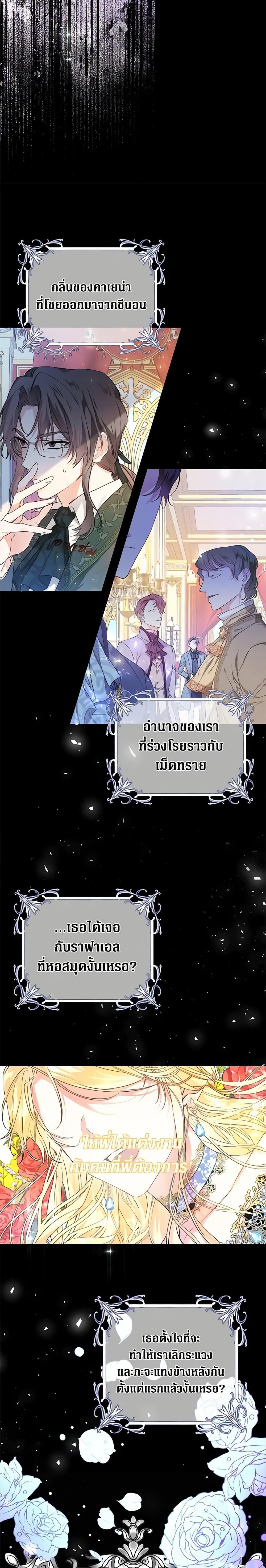 Manga-lc-com อ่านมังงะ อ่านการ์ตูน ออนไลน์ ฟรี The Villainess Is A Marionette ตอนที่ 1 2 3 4 5 6 7 8 9 10 11 12 13 14 ฟรี ไม่มีโฆษณา Manga-lc - อ่าน มังงะ อ่าน การ์ตูน ออนไลน์ อ่านมังงะ ฟรี