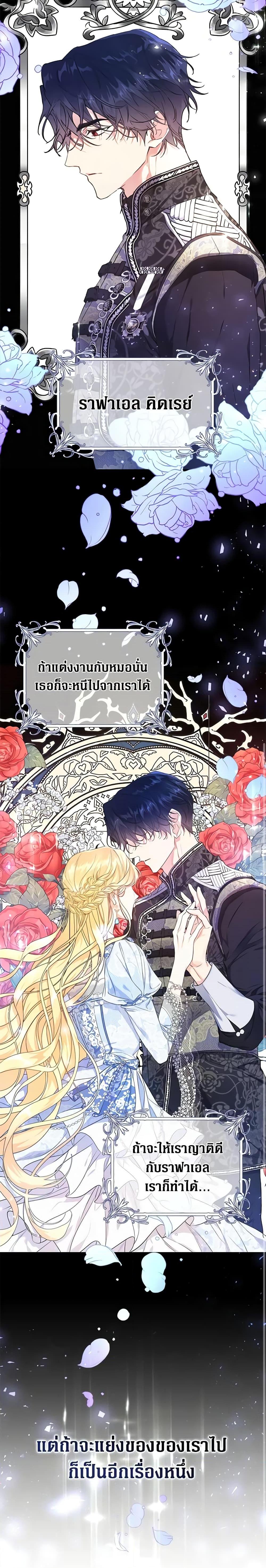 Manga-lc-com อ่านมังงะ อ่านการ์ตูน ออนไลน์ ฟรี The Villainess Is A Marionette ตอนที่ 1 2 3 4 5 6 7 8 9 10 11 12 13 14 ฟรี ไม่มีโฆษณา Manga-lc - อ่าน มังงะ อ่าน การ์ตูน ออนไลน์ อ่านมังงะ ฟรี