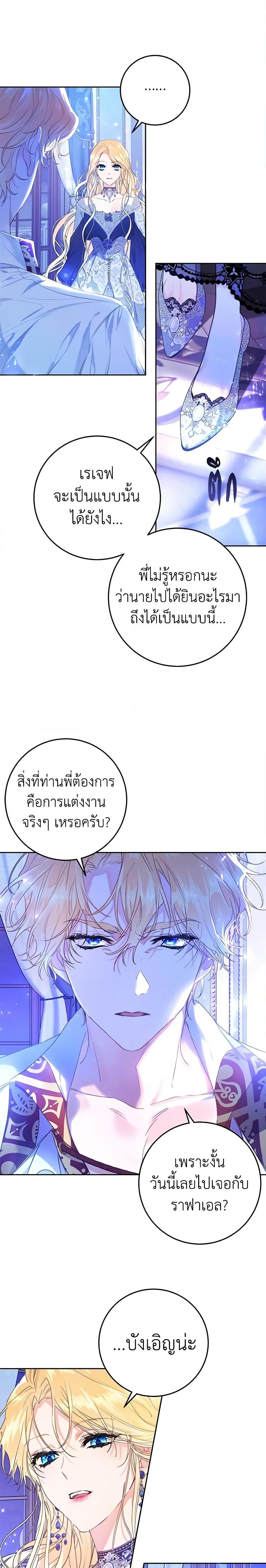 Manga-lc-com อ่านมังงะ อ่านการ์ตูน ออนไลน์ ฟรี The Villainess Is A Marionette ตอนที่ 1 2 3 4 5 6 7 8 9 10 11 12 13 14 ฟรี ไม่มีโฆษณา Manga-lc - อ่าน มังงะ อ่าน การ์ตูน ออนไลน์ อ่านมังงะ ฟรี