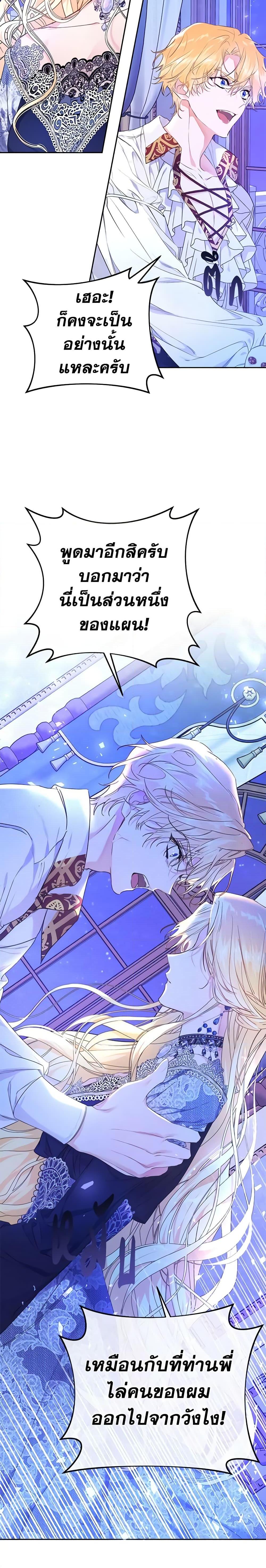 Manga-lc-com อ่านมังงะ อ่านการ์ตูน ออนไลน์ ฟรี The Villainess Is A Marionette ตอนที่ 1 2 3 4 5 6 7 8 9 10 11 12 13 14 ฟรี ไม่มีโฆษณา Manga-lc - อ่าน มังงะ อ่าน การ์ตูน ออนไลน์ อ่านมังงะ ฟรี