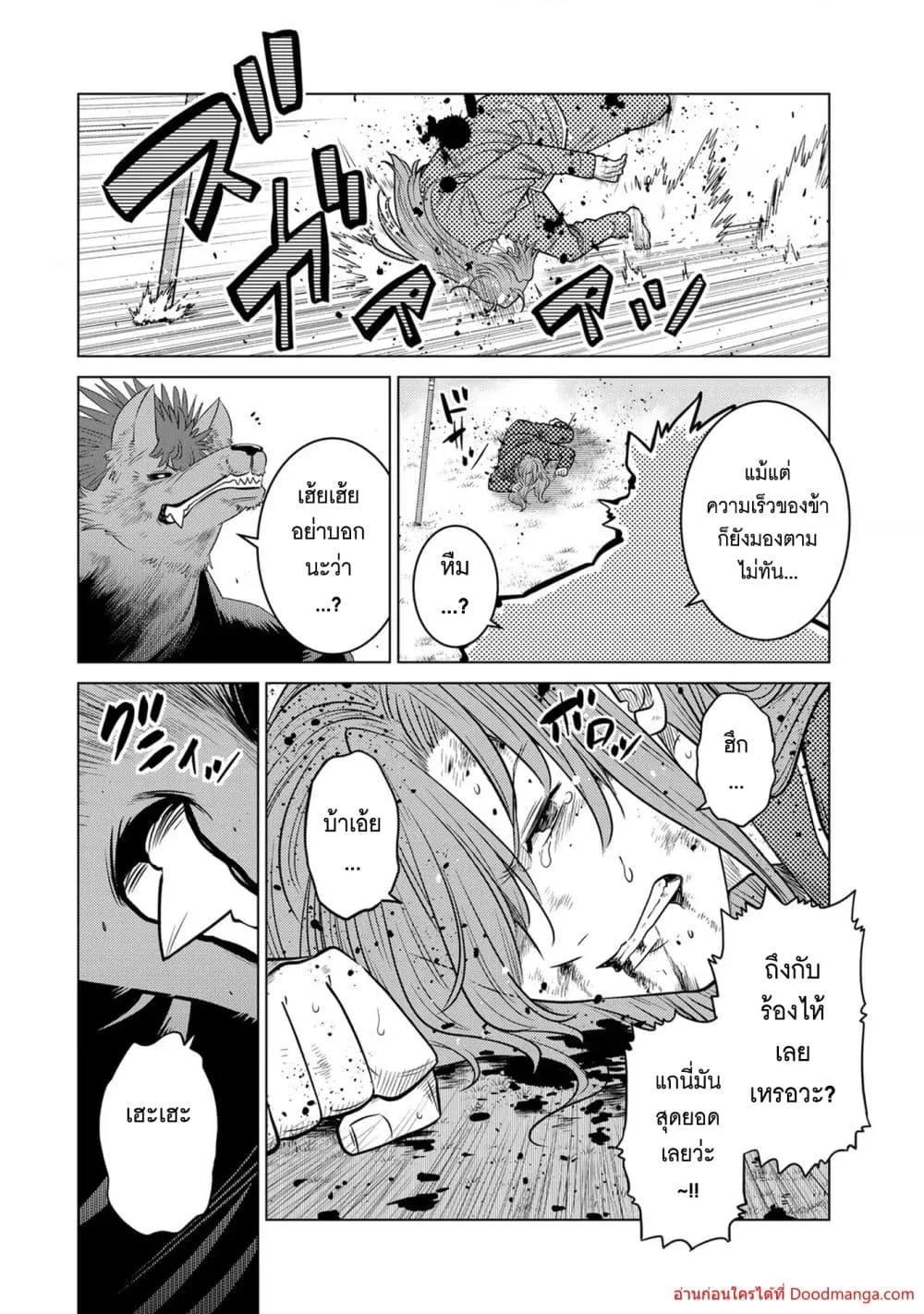 Manga-lc-com อ่านมังงะ อ่านการ์ตูน ออนไลน์ ฟรี OchikoboreDatt ตอนที่ 1 2 3 4 5 6 7 8 9 10 11 12 13 14 ฟรี ไม่มีโฆษณา Manga-lc - อ่าน มังงะ อ่าน การ์ตูน ออนไลน์ อ่านมังงะ ฟรี