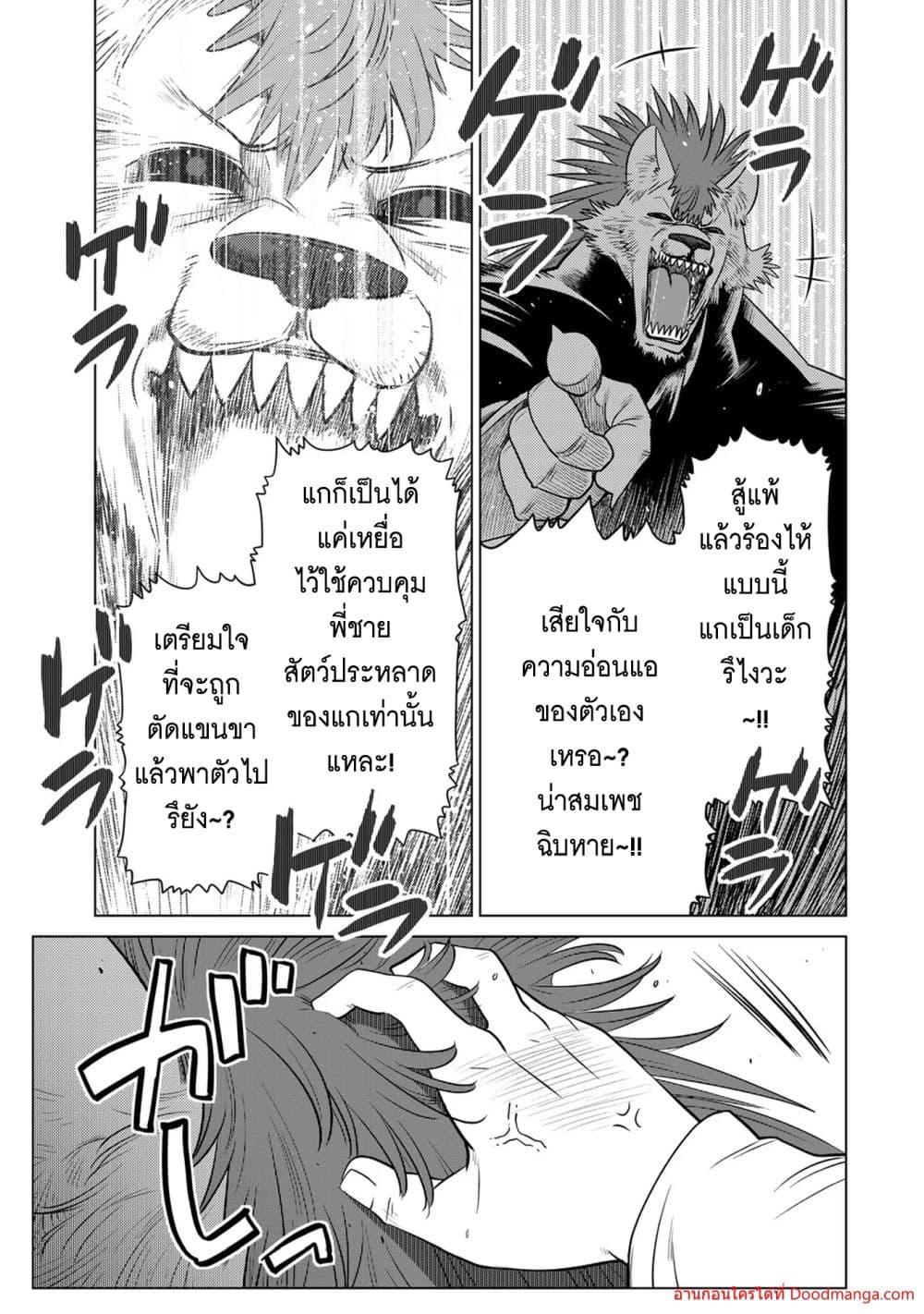 Manga-lc-com อ่านมังงะ อ่านการ์ตูน ออนไลน์ ฟรี OchikoboreDatt ตอนที่ 1 2 3 4 5 6 7 8 9 10 11 12 13 14 ฟรี ไม่มีโฆษณา Manga-lc - อ่าน มังงะ อ่าน การ์ตูน ออนไลน์ อ่านมังงะ ฟรี