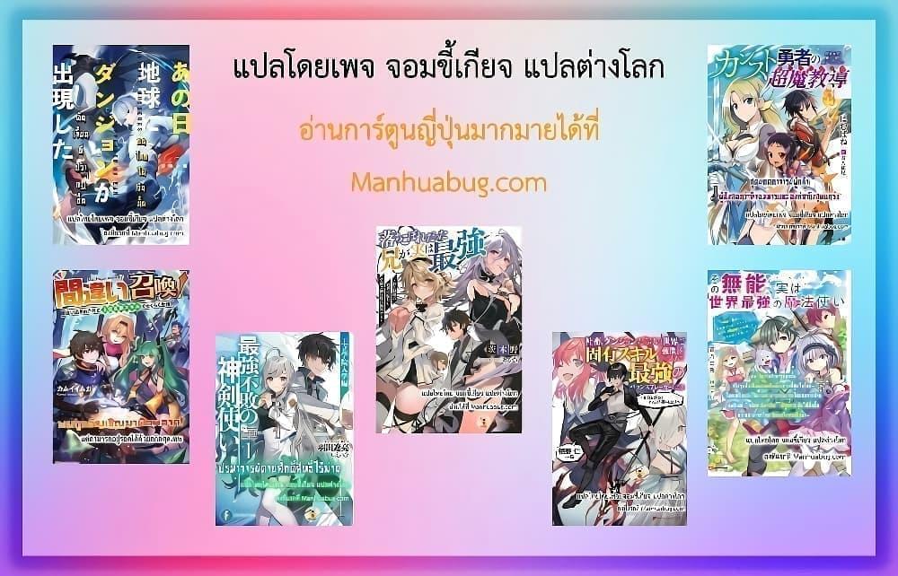 Manga-lc-com อ่านมังงะ อ่านการ์ตูน ออนไลน์ ฟรี OchikoboreDatt ตอนที่ 1 2 3 4 5 6 7 8 9 10 11 12 13 14 ฟรี ไม่มีโฆษณา Manga-lc - อ่าน มังงะ อ่าน การ์ตูน ออนไลน์ อ่านมังงะ ฟรี