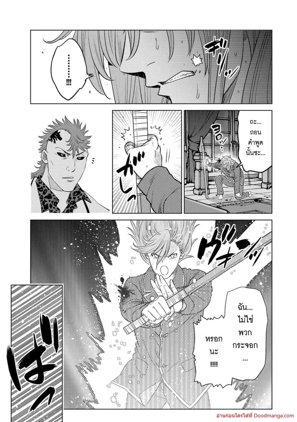 Manga-lc-com อ่านมังงะ อ่านการ์ตูน ออนไลน์ ฟรี OchikoboreDatt ตอนที่ 1 2 3 4 5 6 7 8 9 10 11 12 13 14 ฟรี ไม่มีโฆษณา Manga-lc - อ่าน มังงะ อ่าน การ์ตูน ออนไลน์ อ่านมังงะ ฟรี