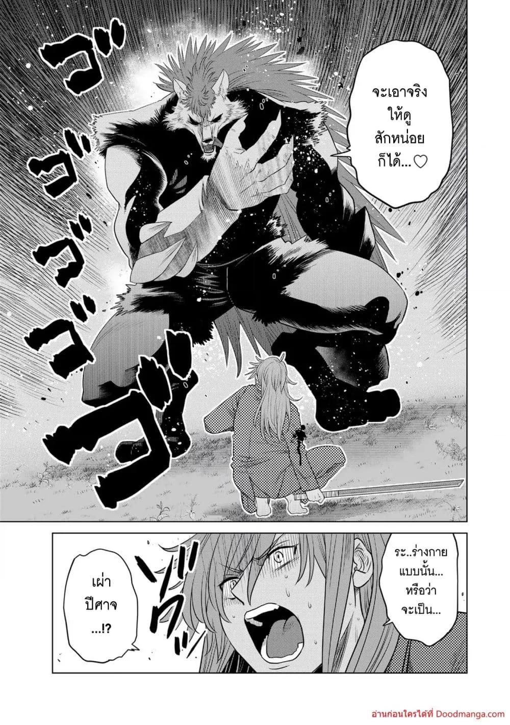 Manga-lc-com อ่านมังงะ อ่านการ์ตูน ออนไลน์ ฟรี OchikoboreDatt ตอนที่ 1 2 3 4 5 6 7 8 9 10 11 12 13 14 ฟรี ไม่มีโฆษณา Manga-lc - อ่าน มังงะ อ่าน การ์ตูน ออนไลน์ อ่านมังงะ ฟรี