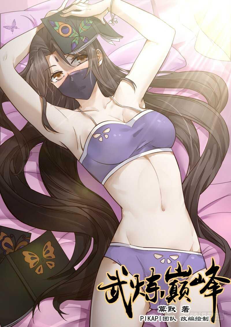 Manga-lc-com อ่านมังงะ อ่านการ์ตูน ออนไลน์ ฟรี Martial Peak ตอนที่ 1 2 3 4 5 6 7 8 9 10 11 12 13 14 ฟรี ไม่มีโฆษณา Manga-lc - อ่าน มังงะ อ่าน การ์ตูน ออนไลน์ อ่านมังงะ ฟรี