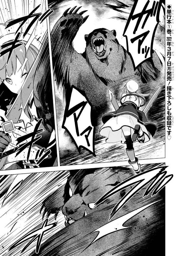 Manga-lc-com อ่านมังงะ อ่านการ์ตูน ออนไลน์ ฟรี Saibai Cheat de Saikyou Saien ~ E, Tada no Katei Saiendesukedo~ ตอนที่ 1 2 3 4 5 6 7 8 9 10 11 12 13 14 ฟรี ไม่มีโฆษณา Manga-lc - อ่าน มังงะ อ่าน การ์ตูน ออนไลน์ อ่านมังงะ ฟรี