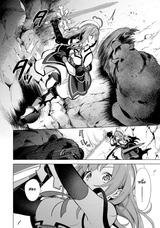 Manga-lc-com อ่านมังงะ อ่านการ์ตูน ออนไลน์ ฟรี Saibai Cheat de Saikyou Saien ~ E, Tada no Katei Saiendesukedo~ ตอนที่ 1 2 3 4 5 6 7 8 9 10 11 12 13 14 ฟรี ไม่มีโฆษณา Manga-lc - อ่าน มังงะ อ่าน การ์ตูน ออนไลน์ อ่านมังงะ ฟรี