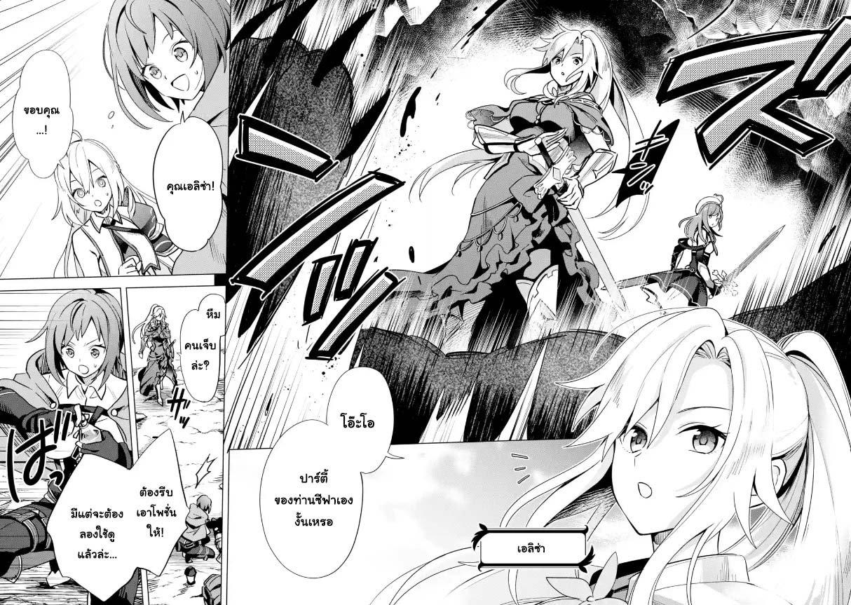 Manga-lc-com อ่านมังงะ อ่านการ์ตูน ออนไลน์ ฟรี Saibai Cheat de Saikyou Saien ~ E, Tada no Katei Saiendesukedo~ ตอนที่ 1 2 3 4 5 6 7 8 9 10 11 12 13 14 ฟรี ไม่มีโฆษณา Manga-lc - อ่าน มังงะ อ่าน การ์ตูน ออนไลน์ อ่านมังงะ ฟรี