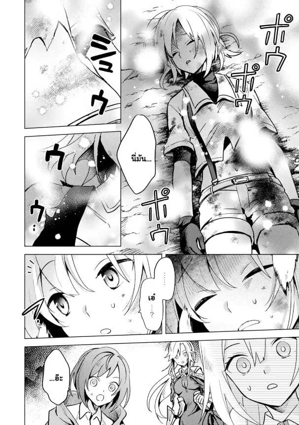 Manga-lc-com อ่านมังงะ อ่านการ์ตูน ออนไลน์ ฟรี Saibai Cheat de Saikyou Saien ~ E, Tada no Katei Saiendesukedo~ ตอนที่ 1 2 3 4 5 6 7 8 9 10 11 12 13 14 ฟรี ไม่มีโฆษณา Manga-lc - อ่าน มังงะ อ่าน การ์ตูน ออนไลน์ อ่านมังงะ ฟรี