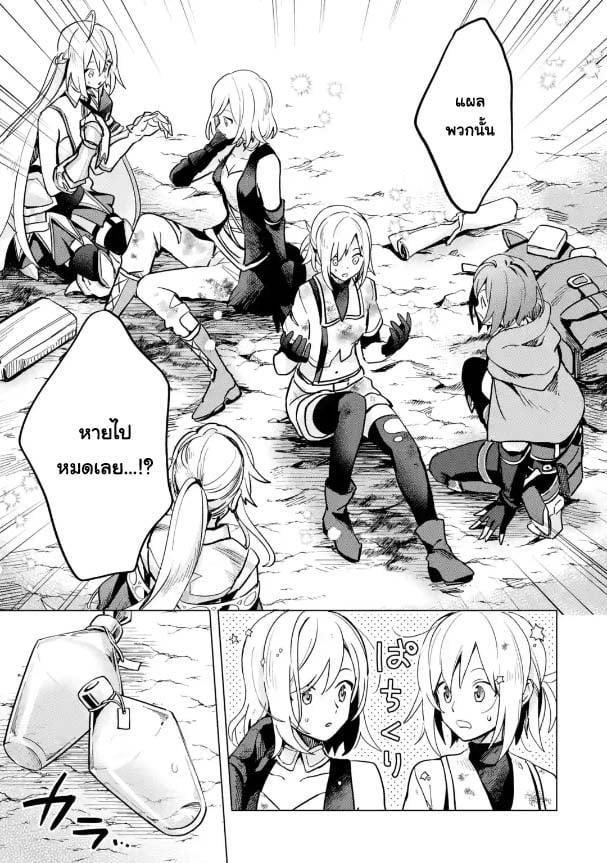 Manga-lc-com อ่านมังงะ อ่านการ์ตูน ออนไลน์ ฟรี Saibai Cheat de Saikyou Saien ~ E, Tada no Katei Saiendesukedo~ ตอนที่ 1 2 3 4 5 6 7 8 9 10 11 12 13 14 ฟรี ไม่มีโฆษณา Manga-lc - อ่าน มังงะ อ่าน การ์ตูน ออนไลน์ อ่านมังงะ ฟรี