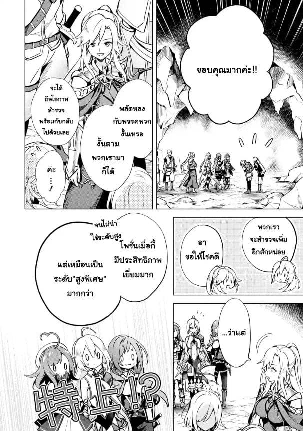 Manga-lc-com อ่านมังงะ อ่านการ์ตูน ออนไลน์ ฟรี Saibai Cheat de Saikyou Saien ~ E, Tada no Katei Saiendesukedo~ ตอนที่ 1 2 3 4 5 6 7 8 9 10 11 12 13 14 ฟรี ไม่มีโฆษณา Manga-lc - อ่าน มังงะ อ่าน การ์ตูน ออนไลน์ อ่านมังงะ ฟรี