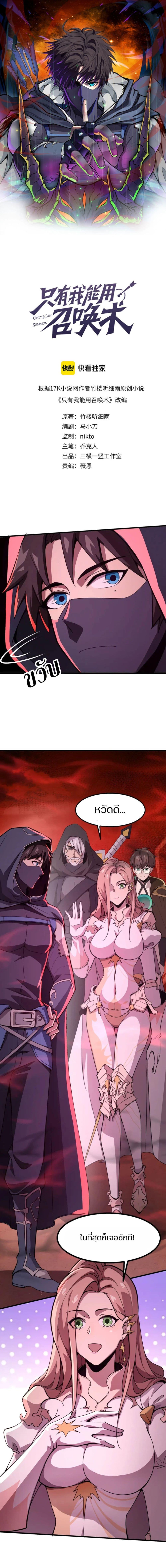 Manga-lc-com อ่านมังงะ อ่านการ์ตูน ออนไลน์ ฟรี SSS-Rank Lone Summoner ตอนที่ 1 2 3 4 5 6 7 8 9 10 11 12 13 14 ฟรี ไม่มีโฆษณา Manga-lc - อ่าน มังงะ อ่าน การ์ตูน ออนไลน์ อ่านมังงะ ฟรี