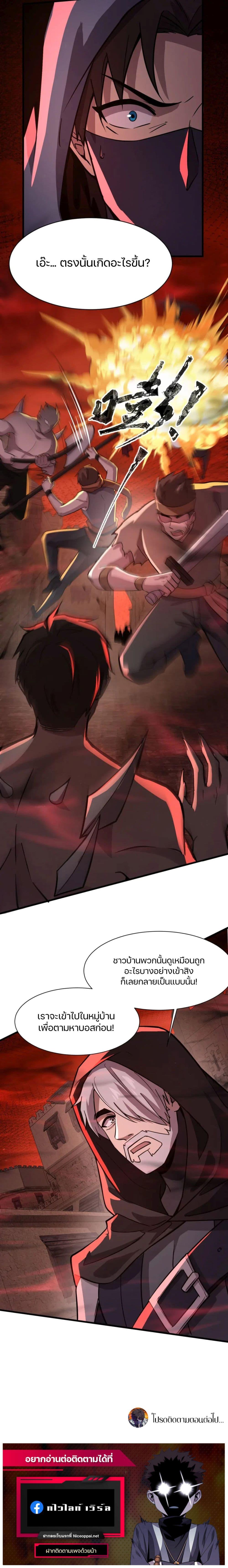 Manga-lc-com อ่านมังงะ อ่านการ์ตูน ออนไลน์ ฟรี SSS-Rank Lone Summoner ตอนที่ 1 2 3 4 5 6 7 8 9 10 11 12 13 14 ฟรี ไม่มีโฆษณา Manga-lc - อ่าน มังงะ อ่าน การ์ตูน ออนไลน์ อ่านมังงะ ฟรี