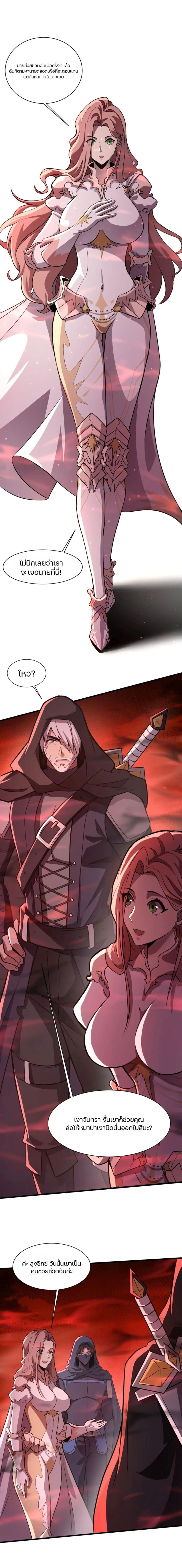 Manga-lc-com อ่านมังงะ อ่านการ์ตูน ออนไลน์ ฟรี SSS-Rank Lone Summoner ตอนที่ 1 2 3 4 5 6 7 8 9 10 11 12 13 14 ฟรี ไม่มีโฆษณา Manga-lc - อ่าน มังงะ อ่าน การ์ตูน ออนไลน์ อ่านมังงะ ฟรี