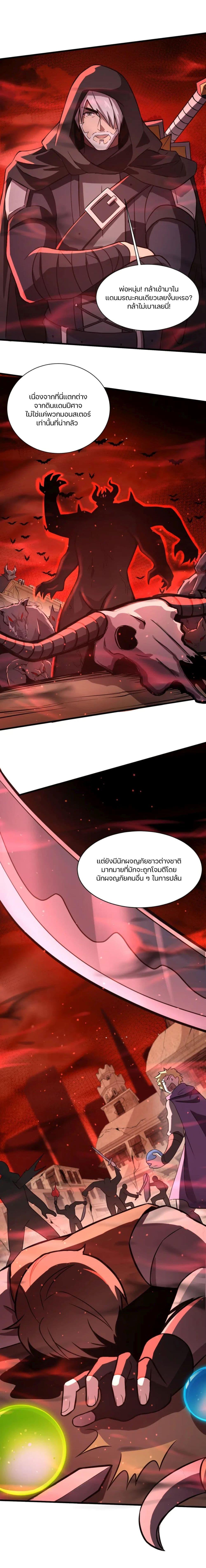 Manga-lc-com อ่านมังงะ อ่านการ์ตูน ออนไลน์ ฟรี SSS-Rank Lone Summoner ตอนที่ 1 2 3 4 5 6 7 8 9 10 11 12 13 14 ฟรี ไม่มีโฆษณา Manga-lc - อ่าน มังงะ อ่าน การ์ตูน ออนไลน์ อ่านมังงะ ฟรี