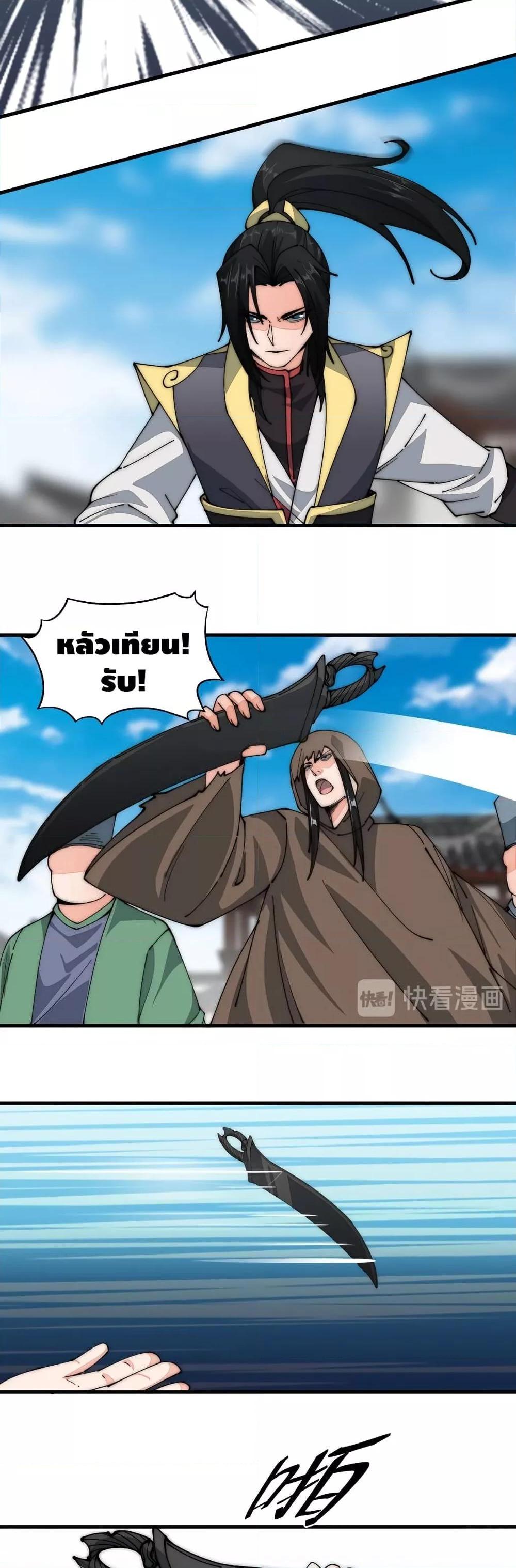 Manga-lc-com อ่านมังงะ อ่านการ์ตูน ออนไลน์ ฟรี ToBeStrongest ตอนที่ 1 2 3 4 5 6 7 8 9 10 11 12 13 14 ฟรี ไม่มีโฆษณา Manga-lc - อ่าน มังงะ อ่าน การ์ตูน ออนไลน์ อ่านมังงะ ฟรี