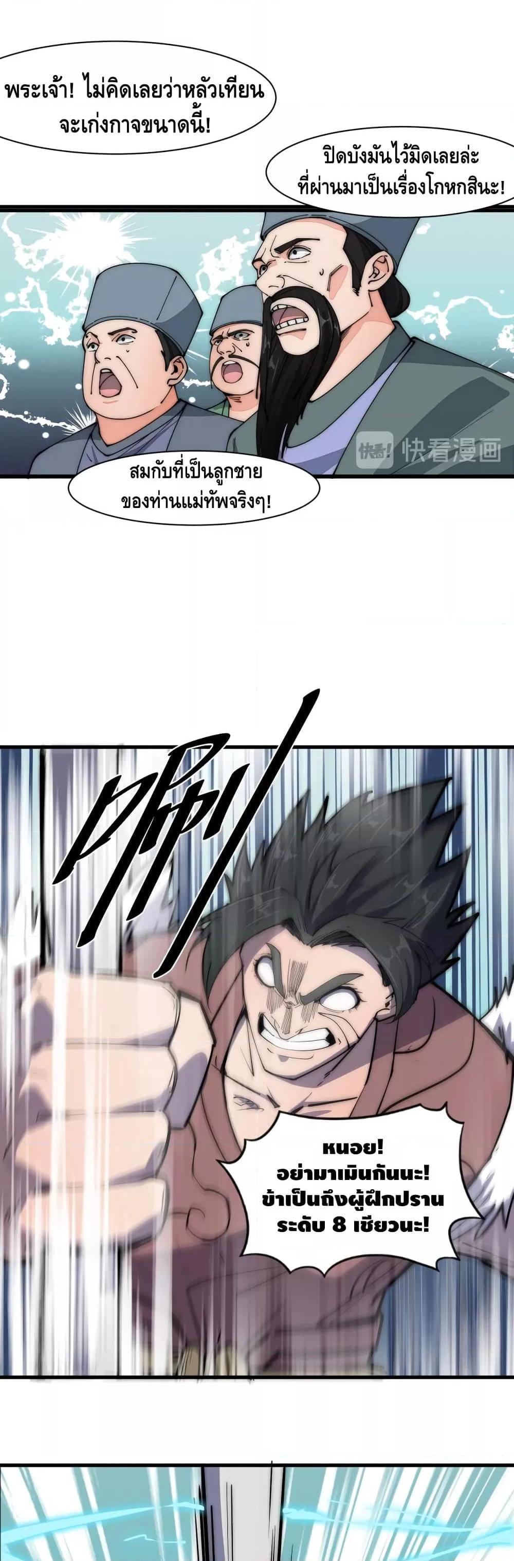 Manga-lc-com อ่านมังงะ อ่านการ์ตูน ออนไลน์ ฟรี ToBeStrongest ตอนที่ 1 2 3 4 5 6 7 8 9 10 11 12 13 14 ฟรี ไม่มีโฆษณา Manga-lc - อ่าน มังงะ อ่าน การ์ตูน ออนไลน์ อ่านมังงะ ฟรี