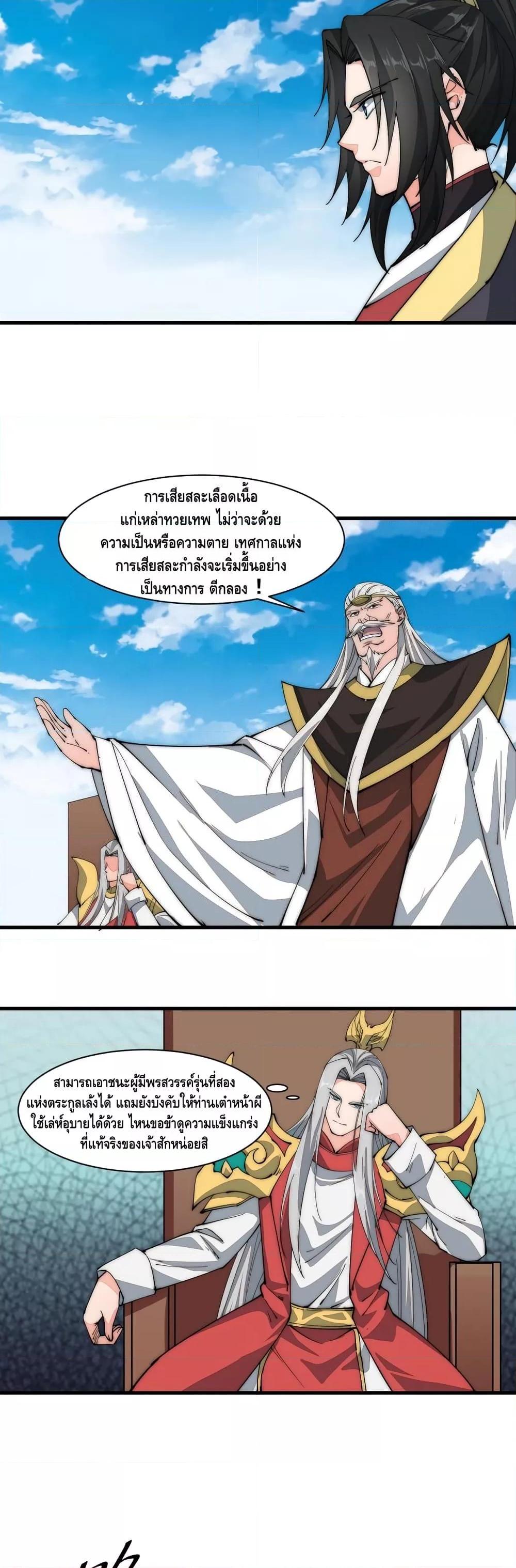Manga-lc-com อ่านมังงะ อ่านการ์ตูน ออนไลน์ ฟรี ToBeStrongest ตอนที่ 1 2 3 4 5 6 7 8 9 10 11 12 13 14 ฟรี ไม่มีโฆษณา Manga-lc - อ่าน มังงะ อ่าน การ์ตูน ออนไลน์ อ่านมังงะ ฟรี