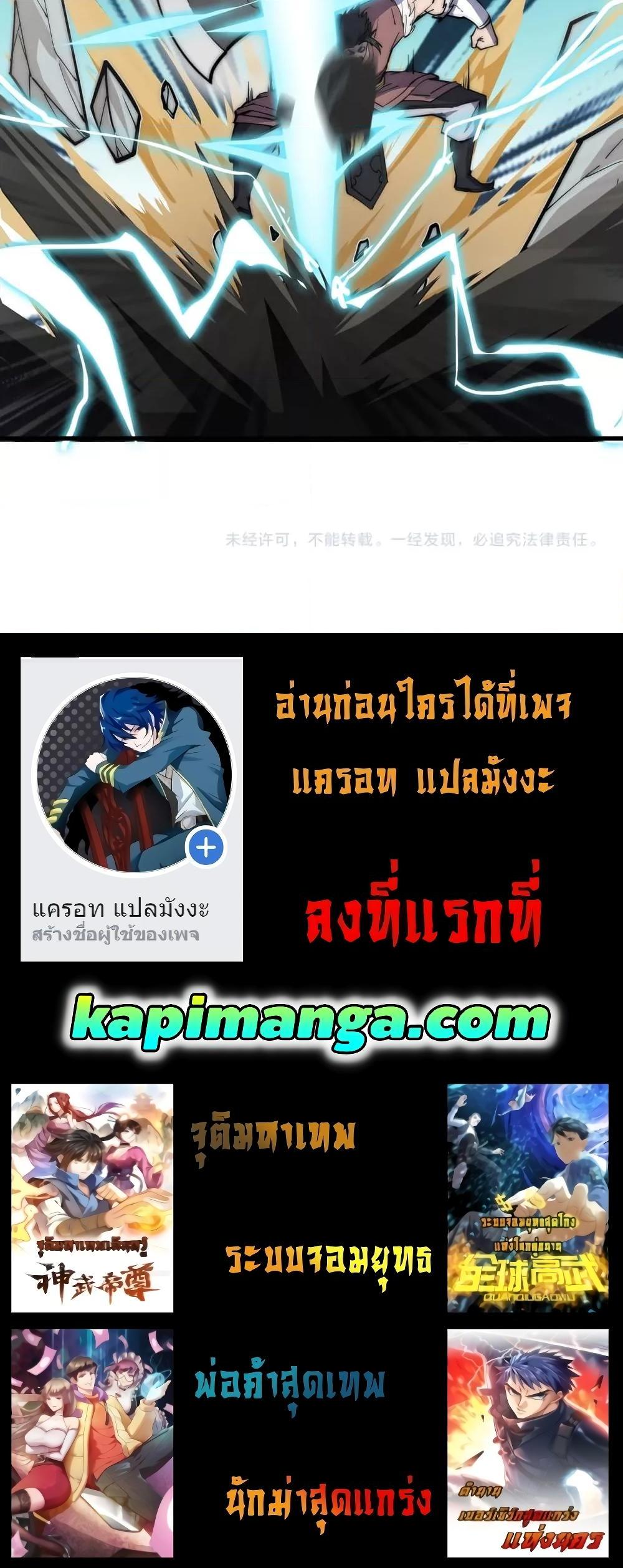 Manga-lc-com อ่านมังงะ อ่านการ์ตูน ออนไลน์ ฟรี ToBeStrongest ตอนที่ 1 2 3 4 5 6 7 8 9 10 11 12 13 14 ฟรี ไม่มีโฆษณา Manga-lc - อ่าน มังงะ อ่าน การ์ตูน ออนไลน์ อ่านมังงะ ฟรี