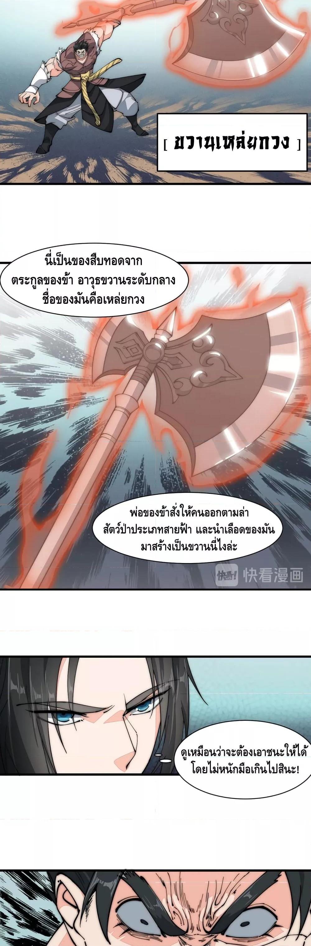 Manga-lc-com อ่านมังงะ อ่านการ์ตูน ออนไลน์ ฟรี ToBeStrongest ตอนที่ 1 2 3 4 5 6 7 8 9 10 11 12 13 14 ฟรี ไม่มีโฆษณา Manga-lc - อ่าน มังงะ อ่าน การ์ตูน ออนไลน์ อ่านมังงะ ฟรี