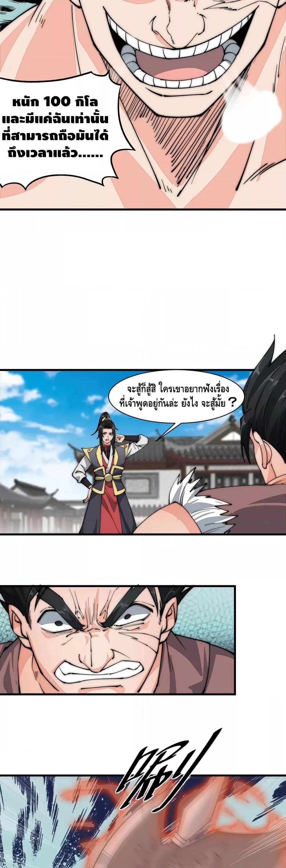 Manga-lc-com อ่านมังงะ อ่านการ์ตูน ออนไลน์ ฟรี ToBeStrongest ตอนที่ 1 2 3 4 5 6 7 8 9 10 11 12 13 14 ฟรี ไม่มีโฆษณา Manga-lc - อ่าน มังงะ อ่าน การ์ตูน ออนไลน์ อ่านมังงะ ฟรี